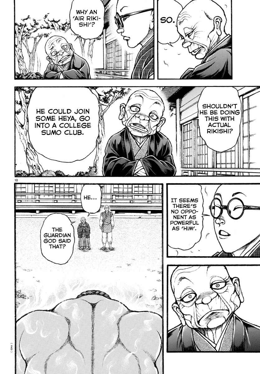 Page 13 Chapter 24 Bakidou
