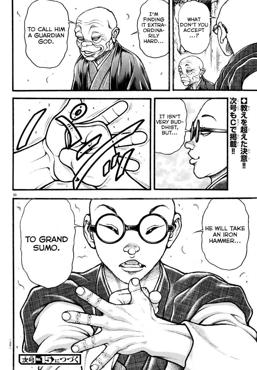 Page 22 Chapter 24 Bakidou