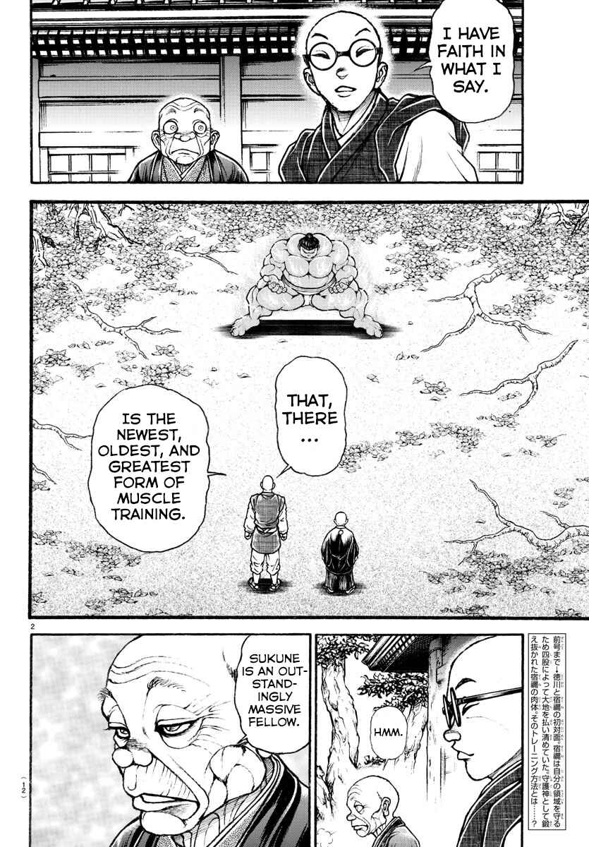 Page 5 Chapter 24 Bakidou