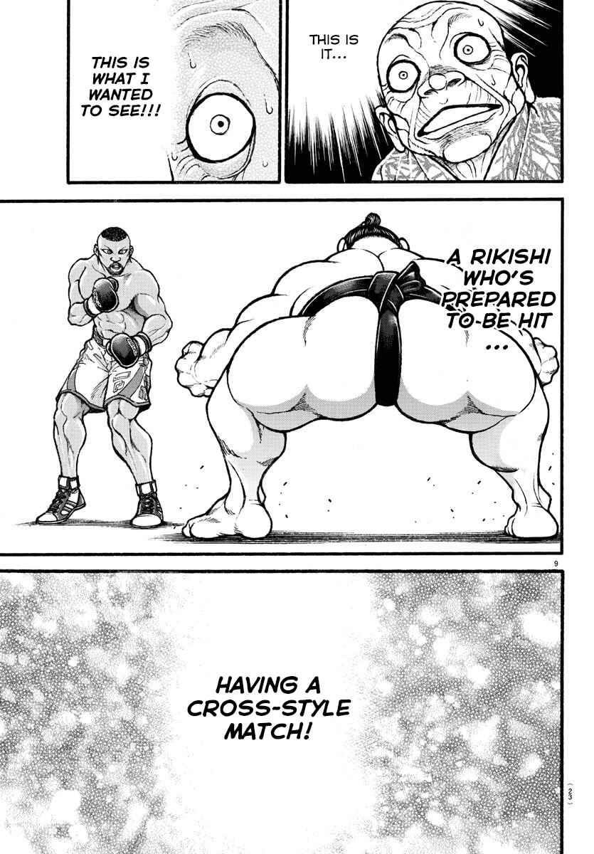 Page 11 Chapter 15 Bakidou