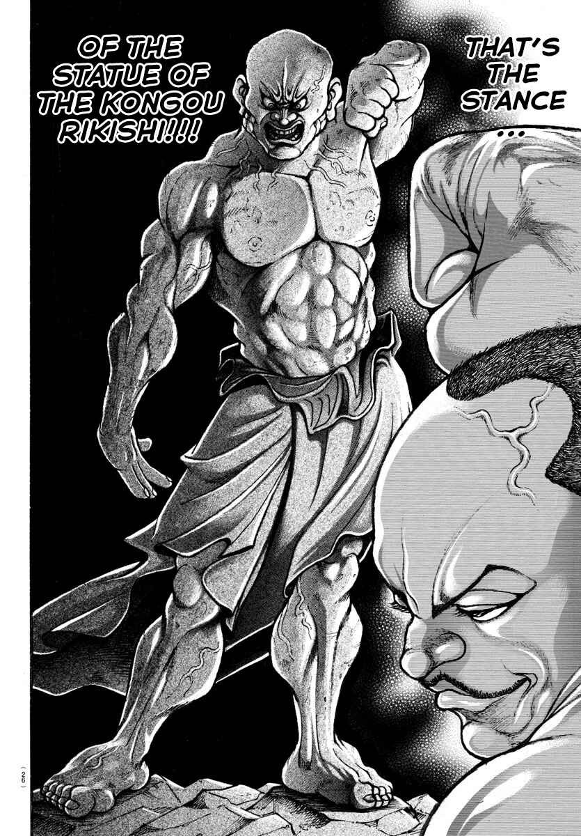 Page 14 Chapter 15 Bakidou