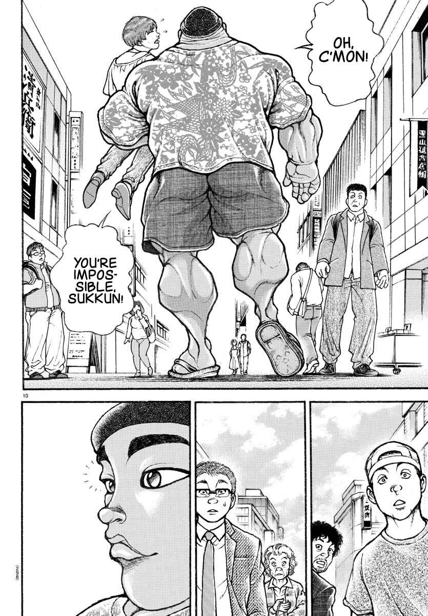 Page 10 Chapter 109 Bakidou