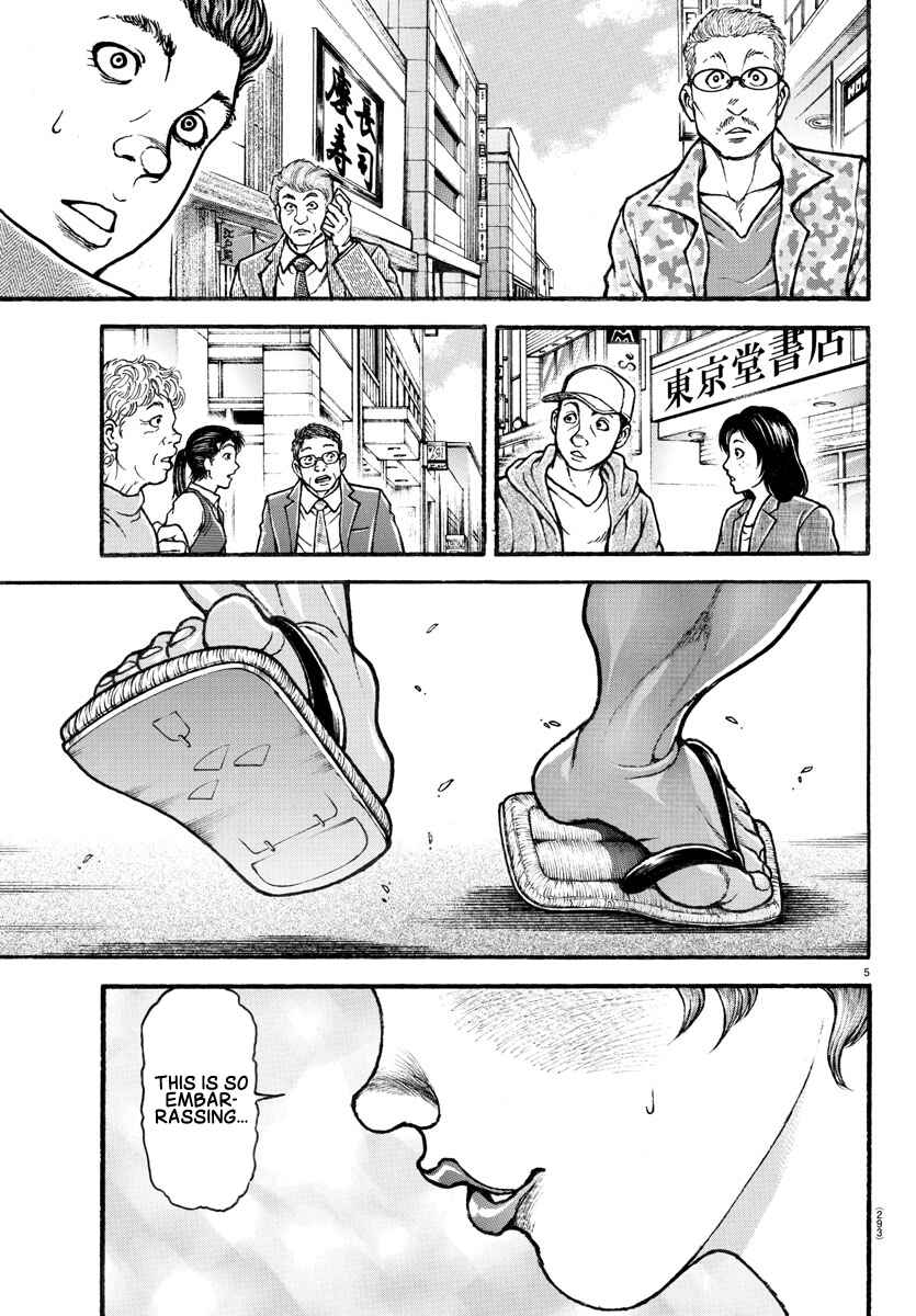 Page 5 Chapter 109 Bakidou