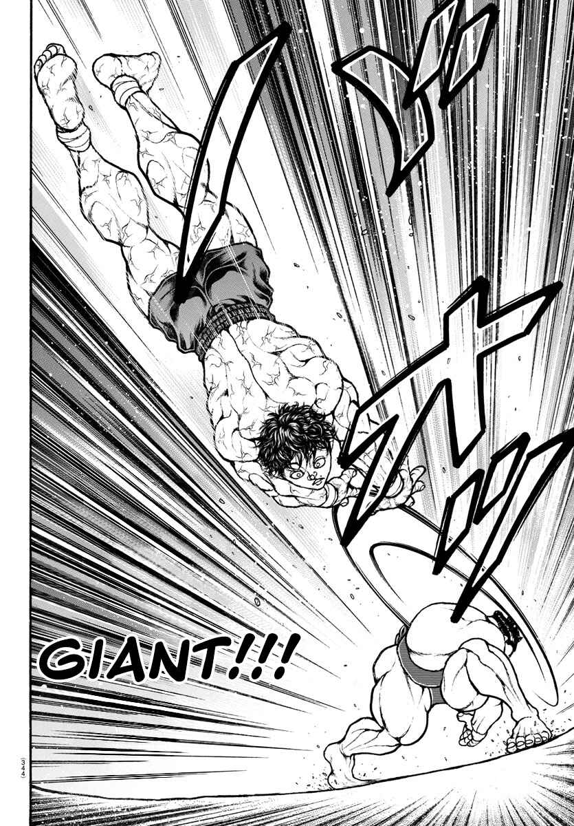 Page 17 Chapter 84 Bakidou