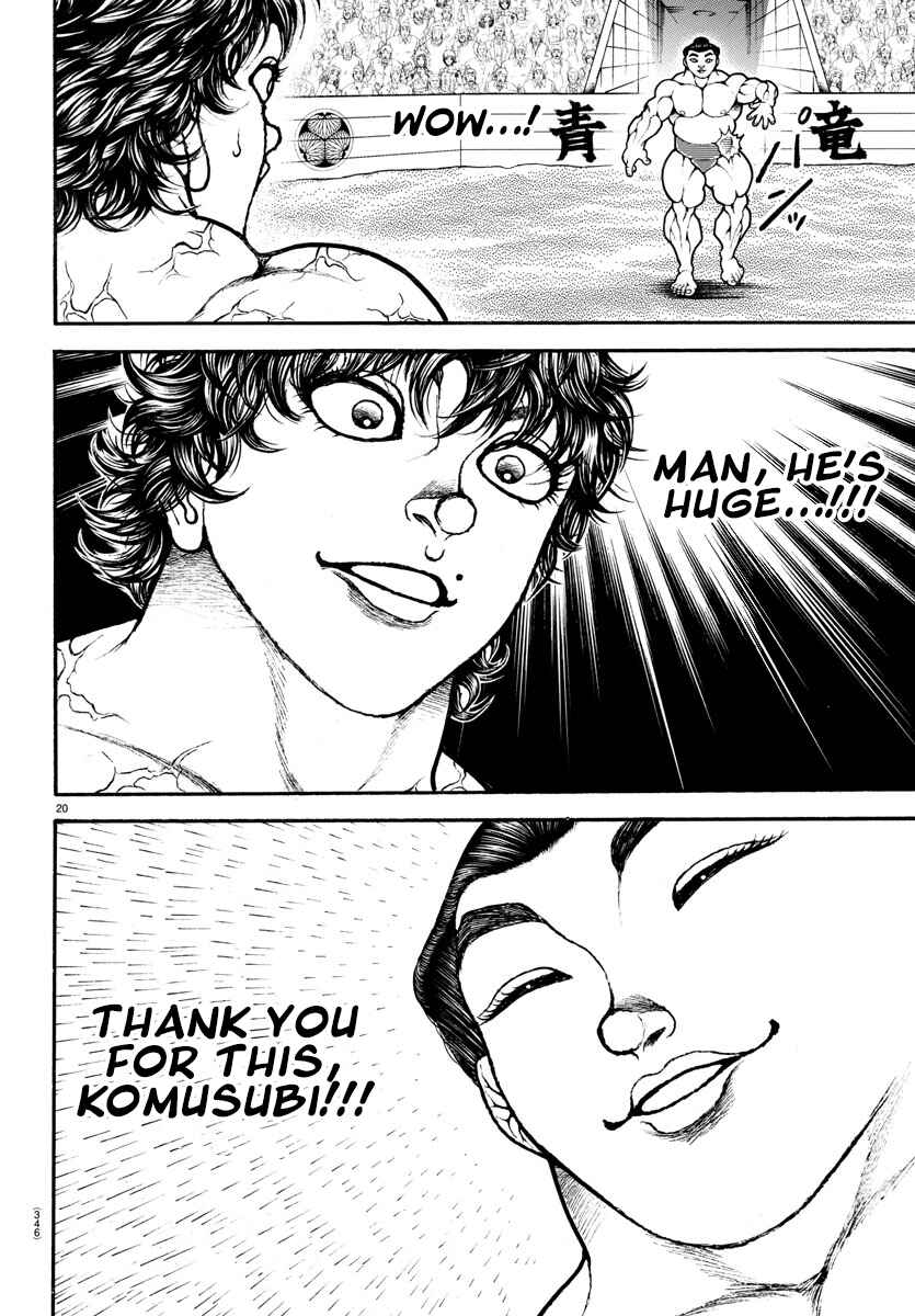 Page 19 Chapter 84 Bakidou