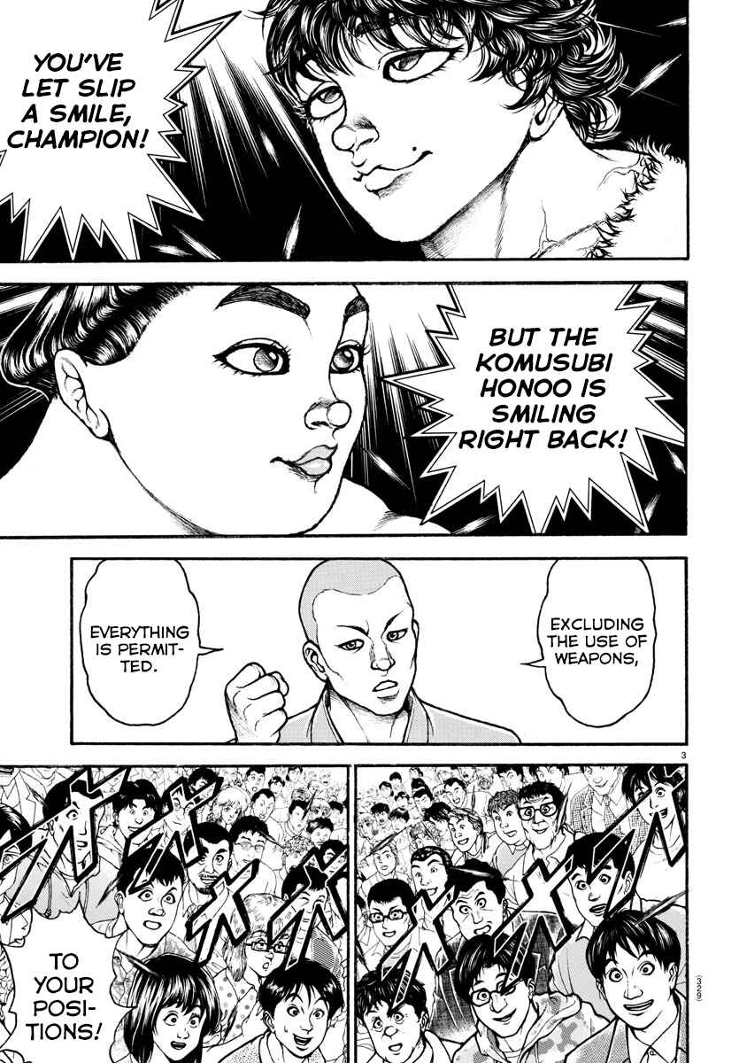 Page 3 Chapter 84 Bakidou