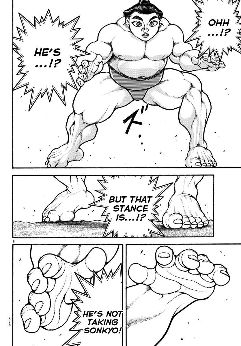 Page 7 Chapter 84 Bakidou