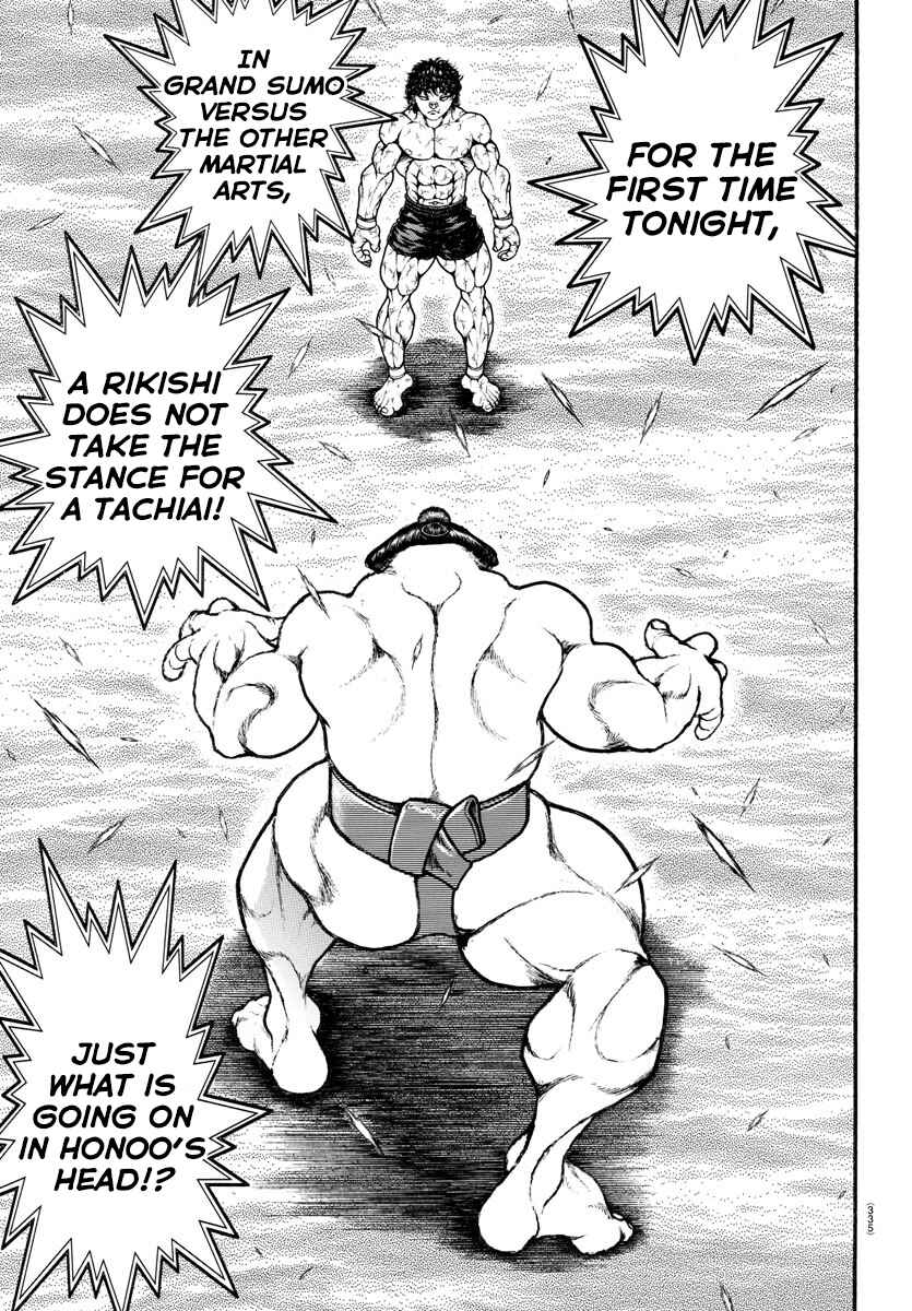 Page 8 Chapter 84 Bakidou