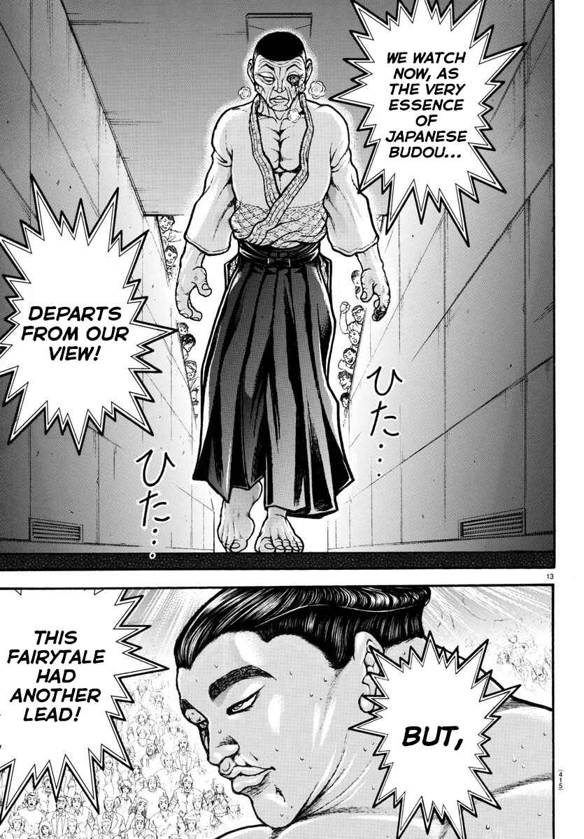 Page 12 Chapter 59 Bakidou