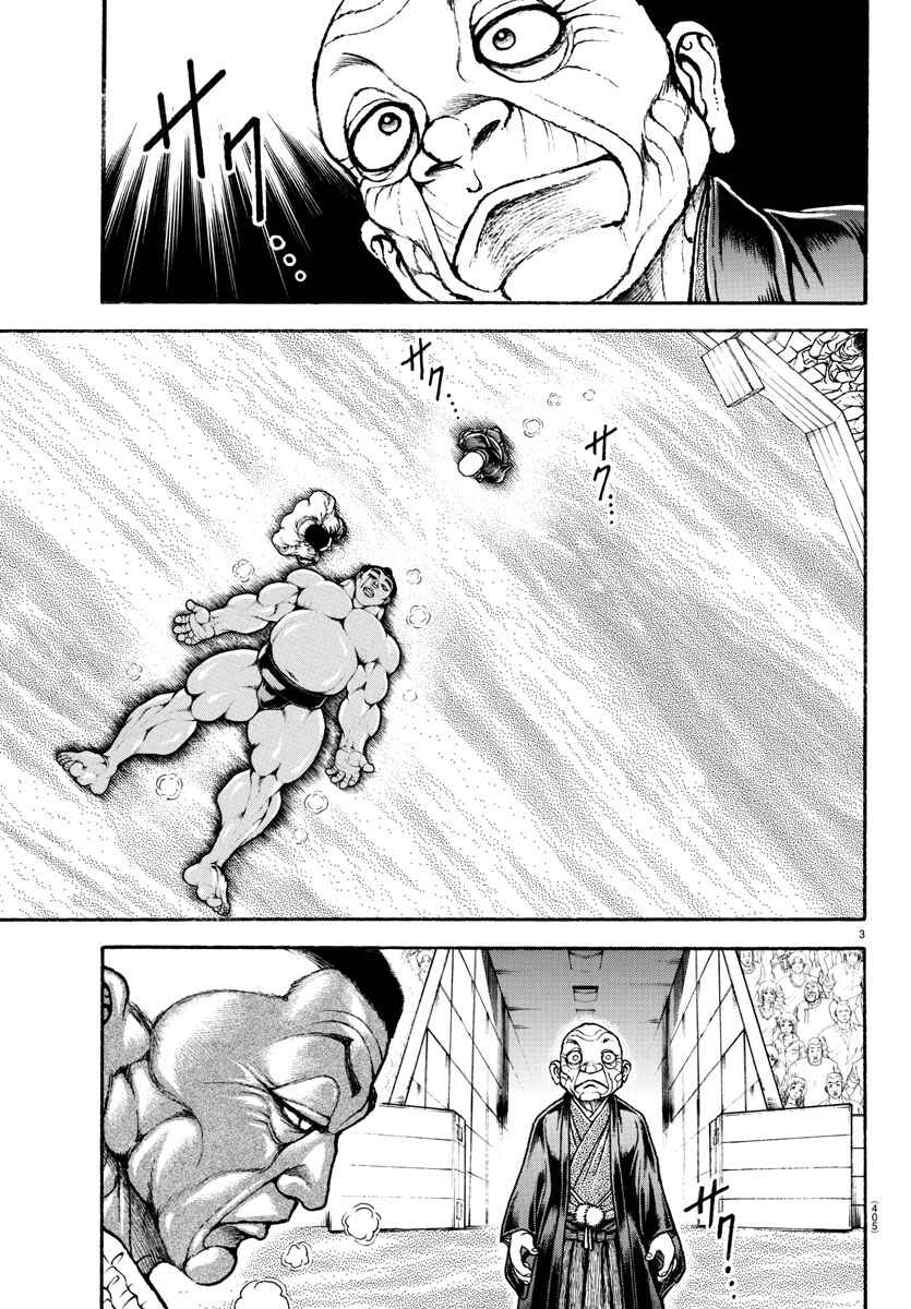 Page 3 Chapter 59 Bakidou