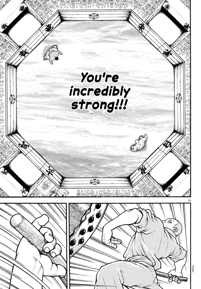 Page 13 Chapter 114 Bakidou