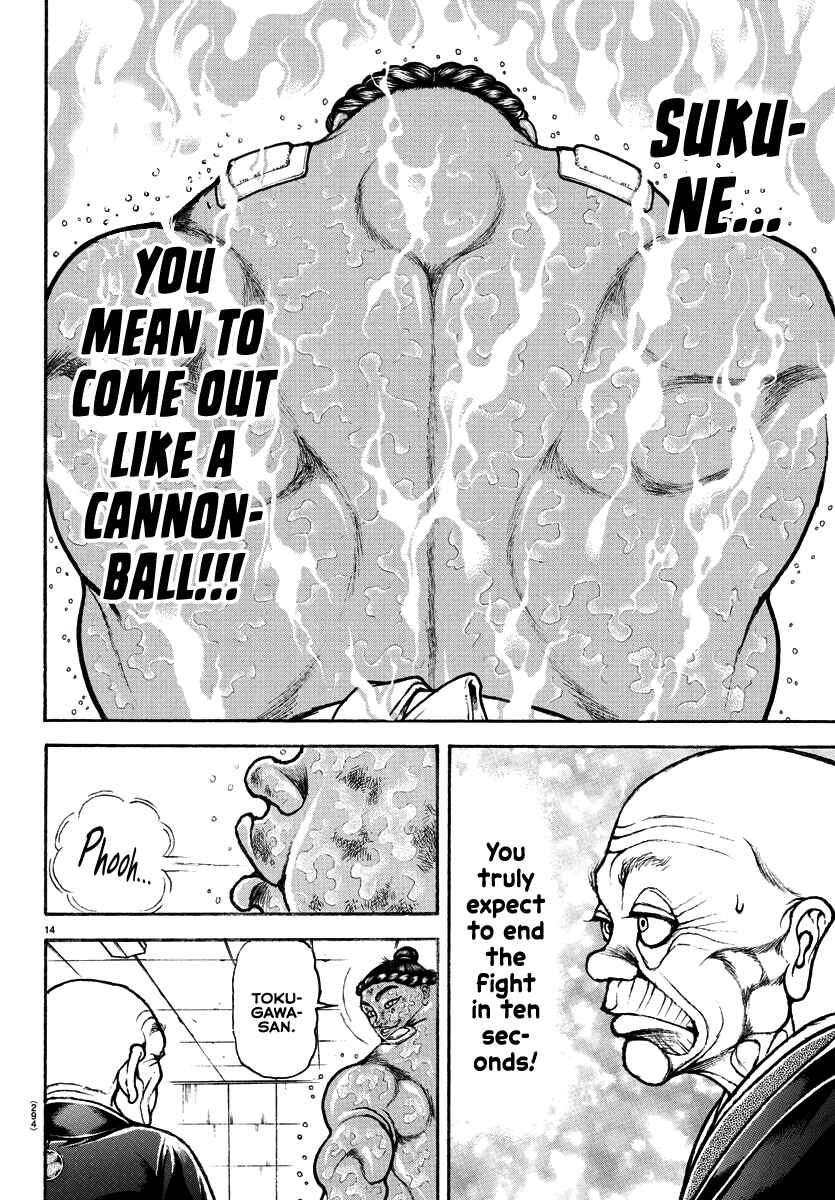 Page 13 Chapter 145 Bakidou