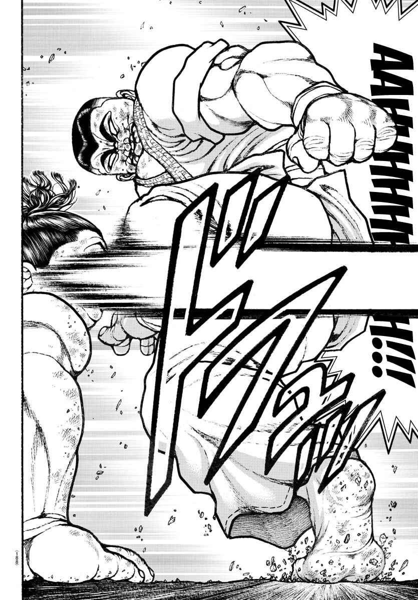 Page 10 Chapter 82 Bakidou