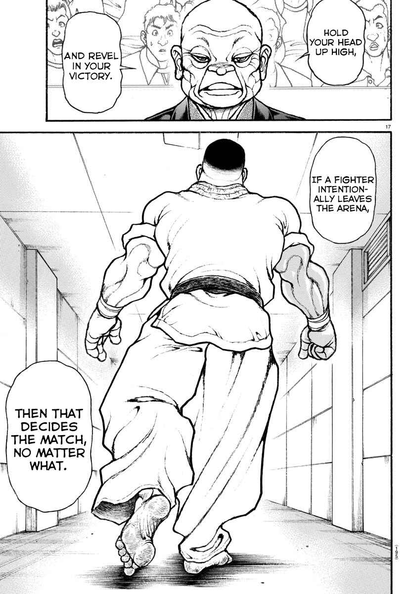 Page 17 Chapter 82 Bakidou