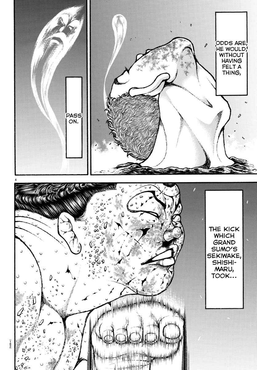 Page 4 Chapter 82 Bakidou
