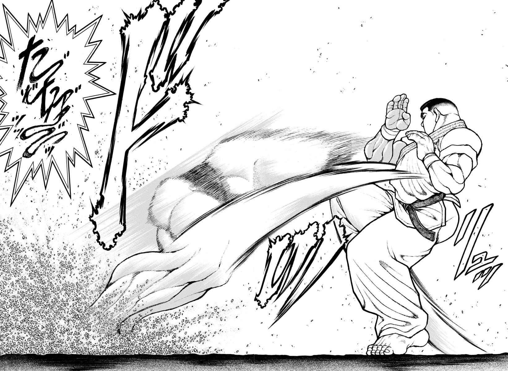 Page 15 Chapter 76 Bakidou