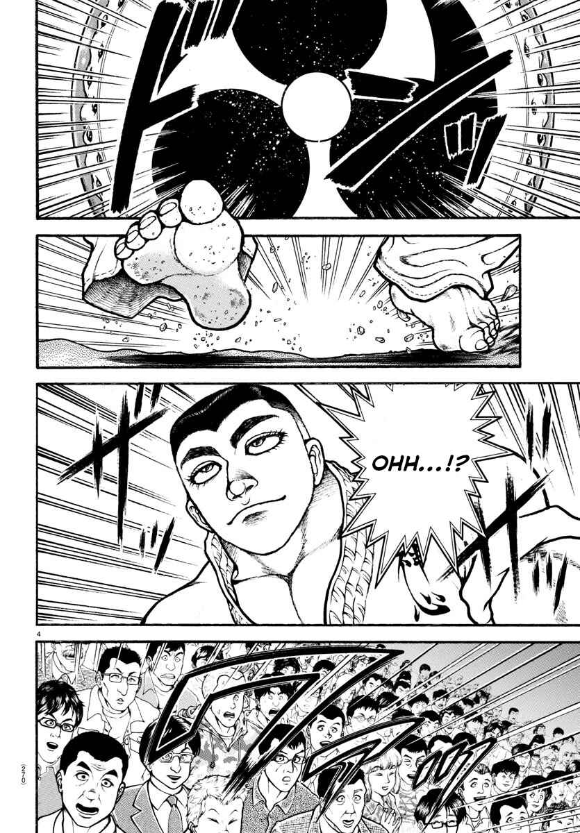 Page 4 Chapter 76 Bakidou
