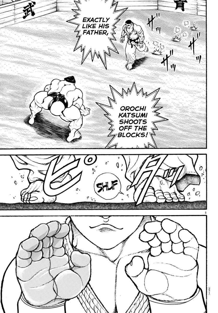 Page 5 Chapter 76 Bakidou