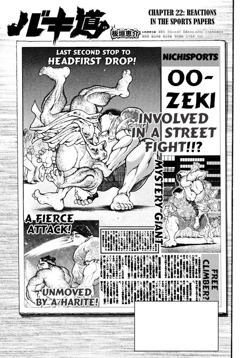 Page 1 Chapter 22 Bakidou