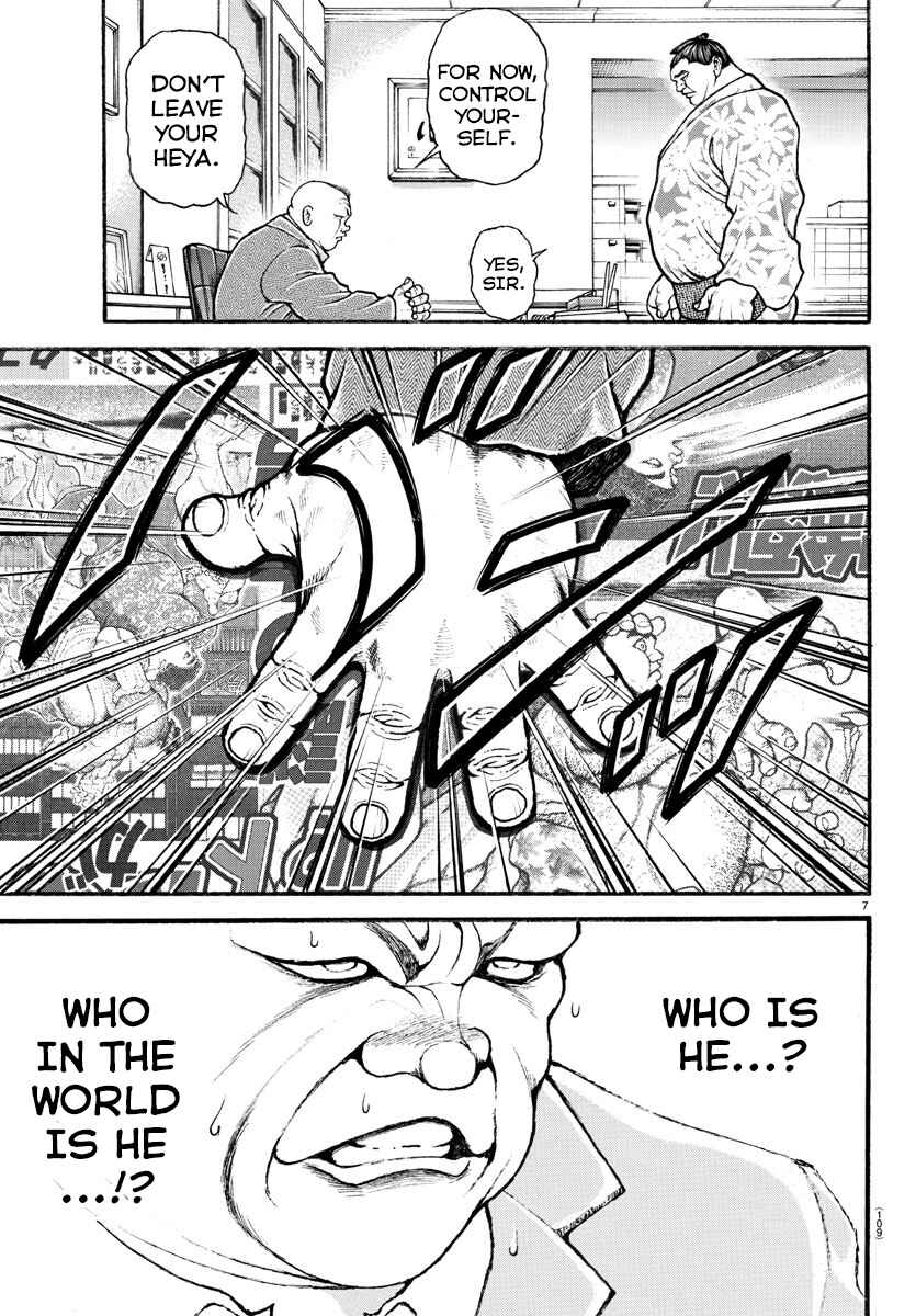 Page 7 Chapter 22 Bakidou