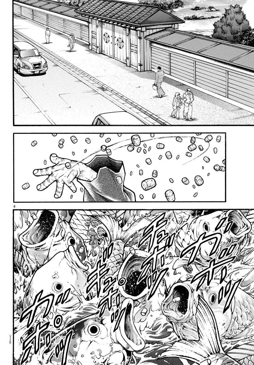 Page 8 Chapter 22 Bakidou