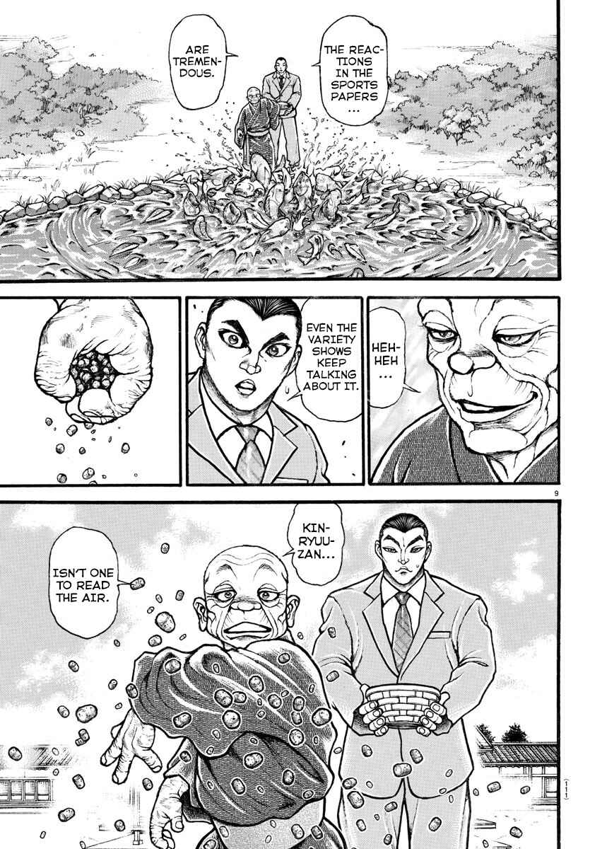 Page 9 Chapter 22 Bakidou
