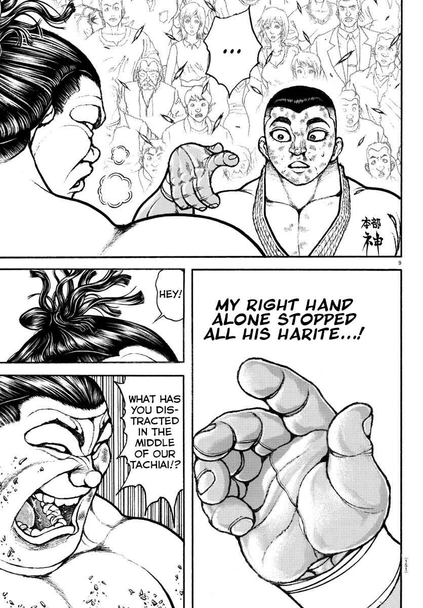 Page 11 Chapter 79 Bakidou