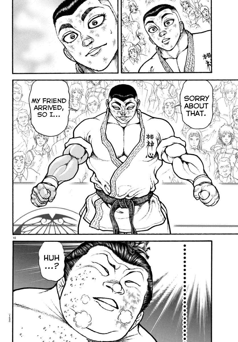 Page 12 Chapter 79 Bakidou