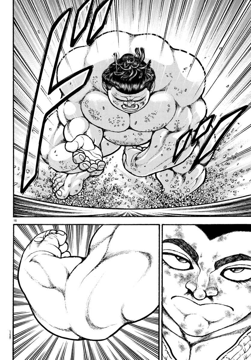 Page 18 Chapter 79 Bakidou