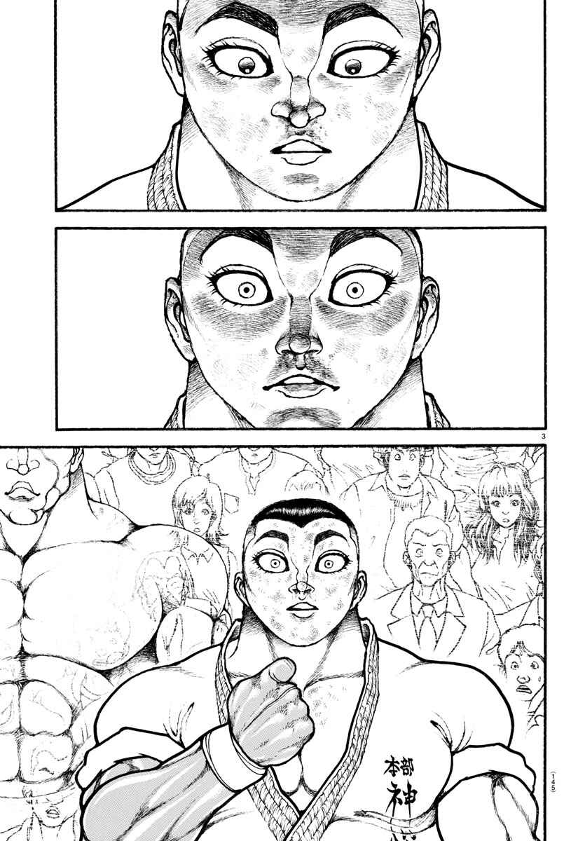 Page 5 Chapter 79 Bakidou