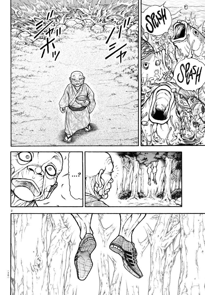 Page 3 Chapter 110 Bakidou