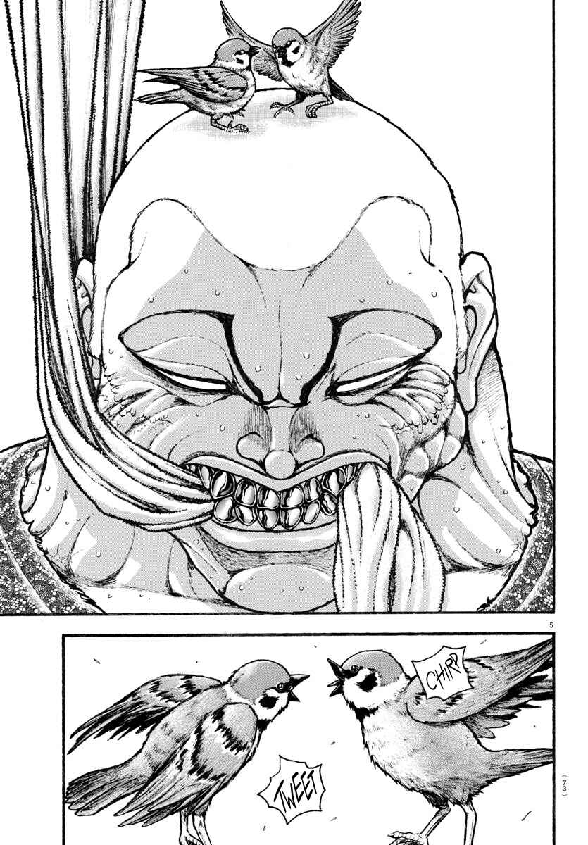 Page 6 Chapter 110 Bakidou