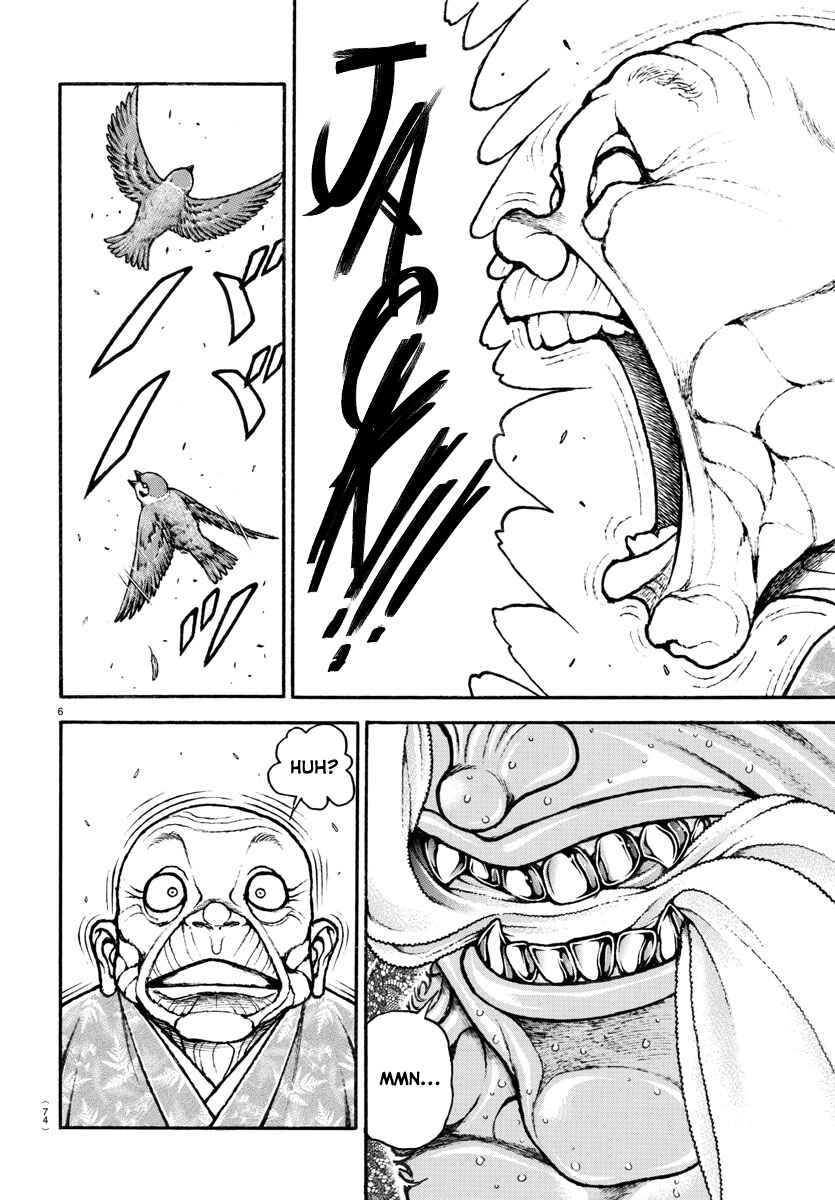 Page 7 Chapter 110 Bakidou