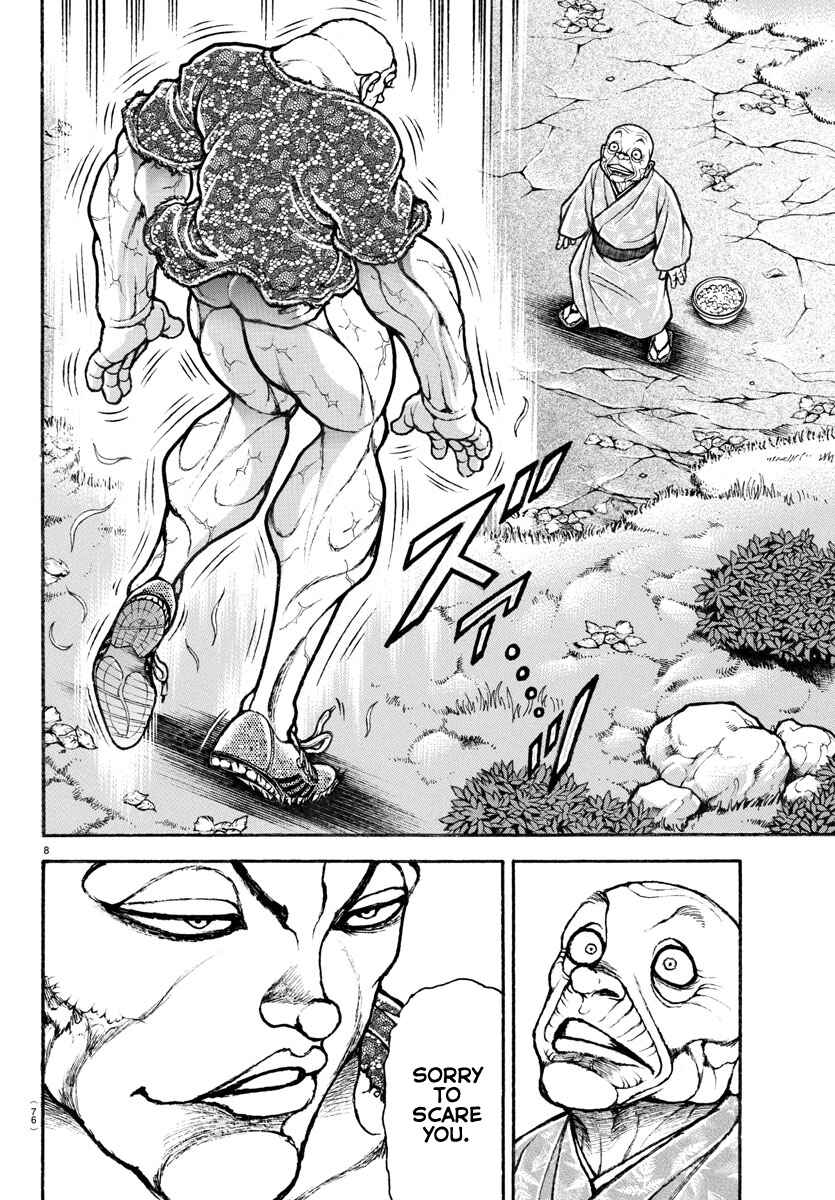 Page 9 Chapter 110 Bakidou