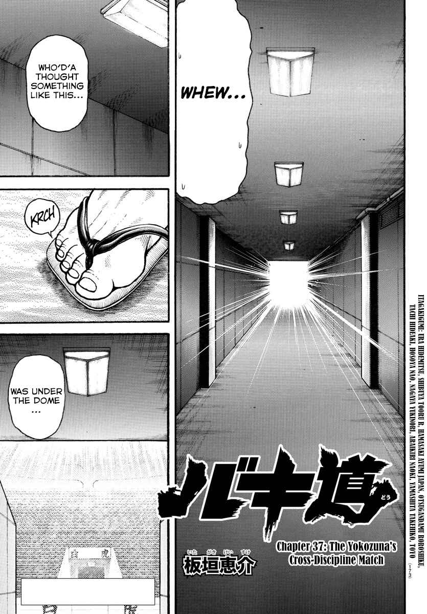 Page 1 Chapter 37 Bakidou