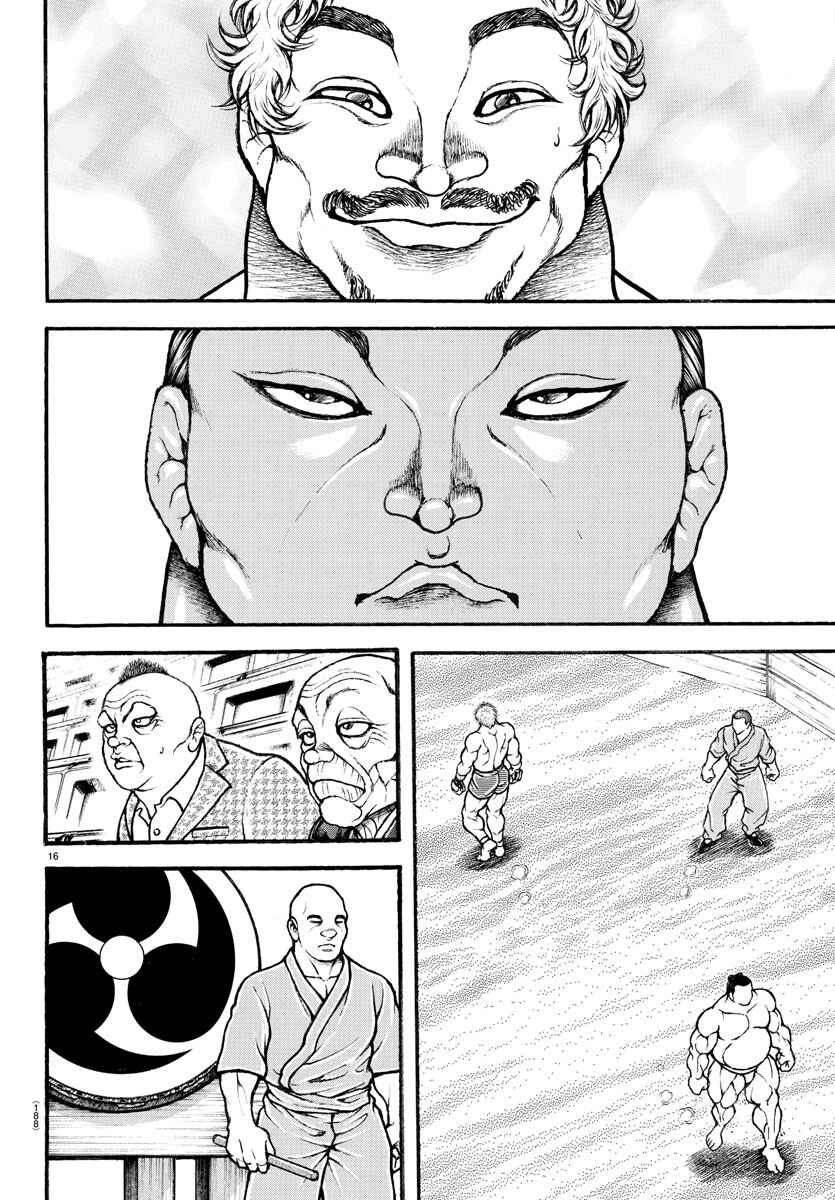 Page 15 Chapter 37 Bakidou
