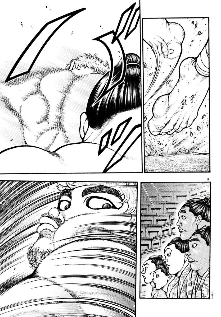 Page 18 Chapter 37 Bakidou