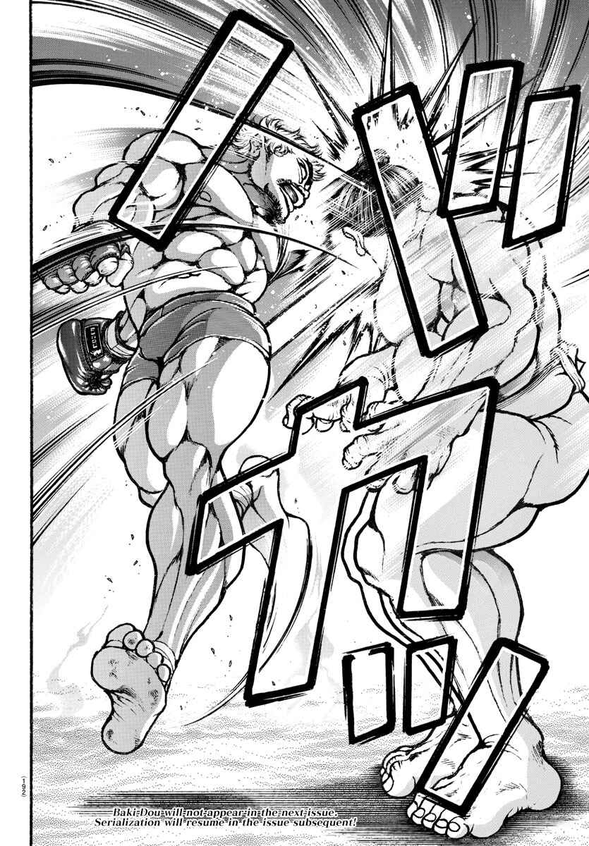 Page 19 Chapter 37 Bakidou