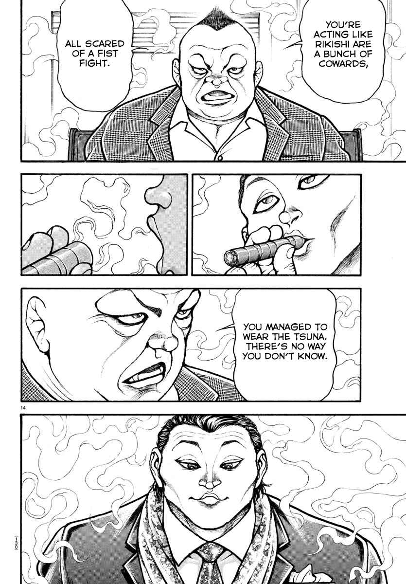 Page 14 Chapter 34 Bakidou