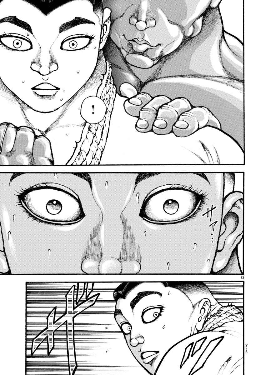 Page 13 Chapter 45 Bakidou