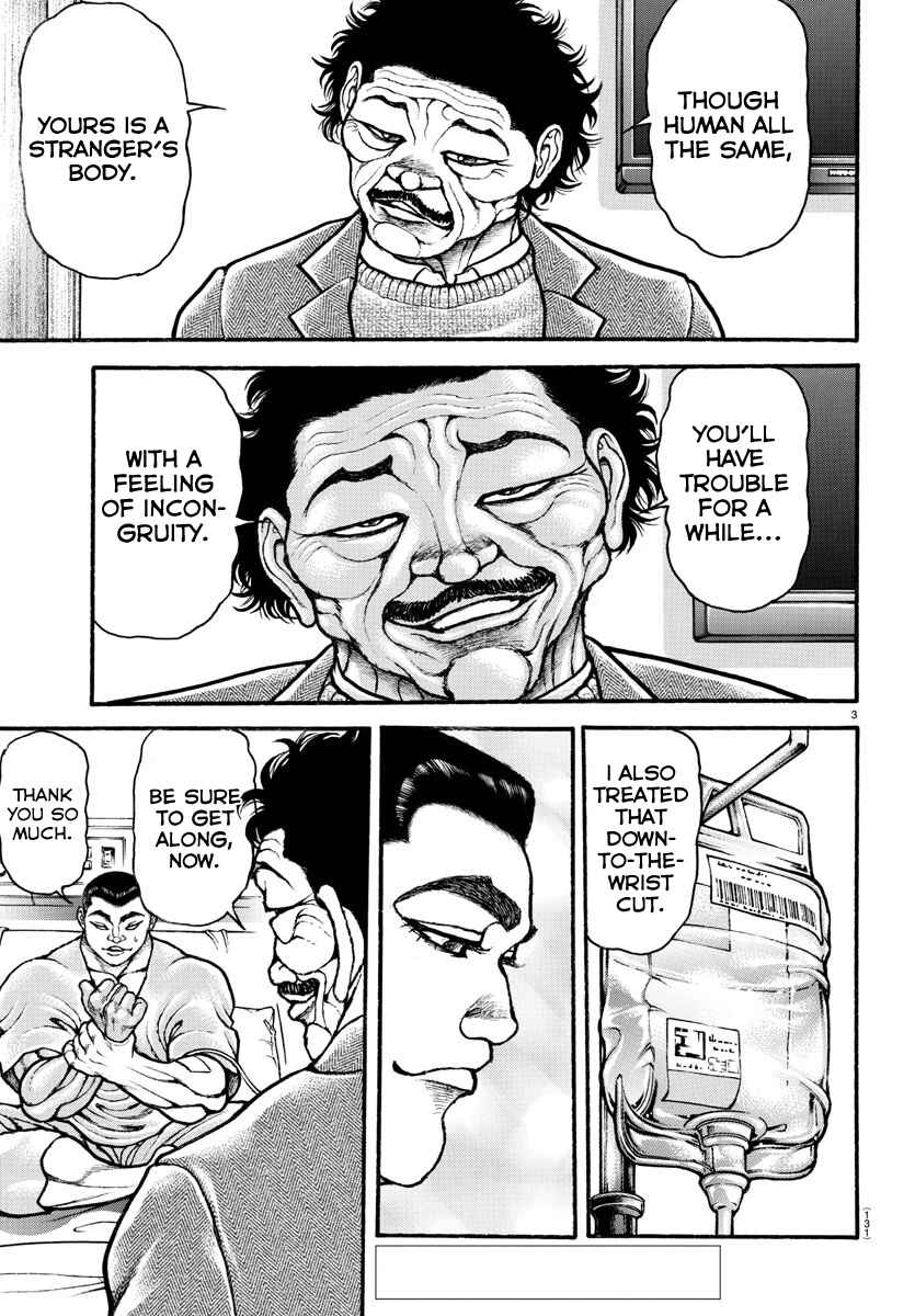 Page 3 Chapter 45 Bakidou