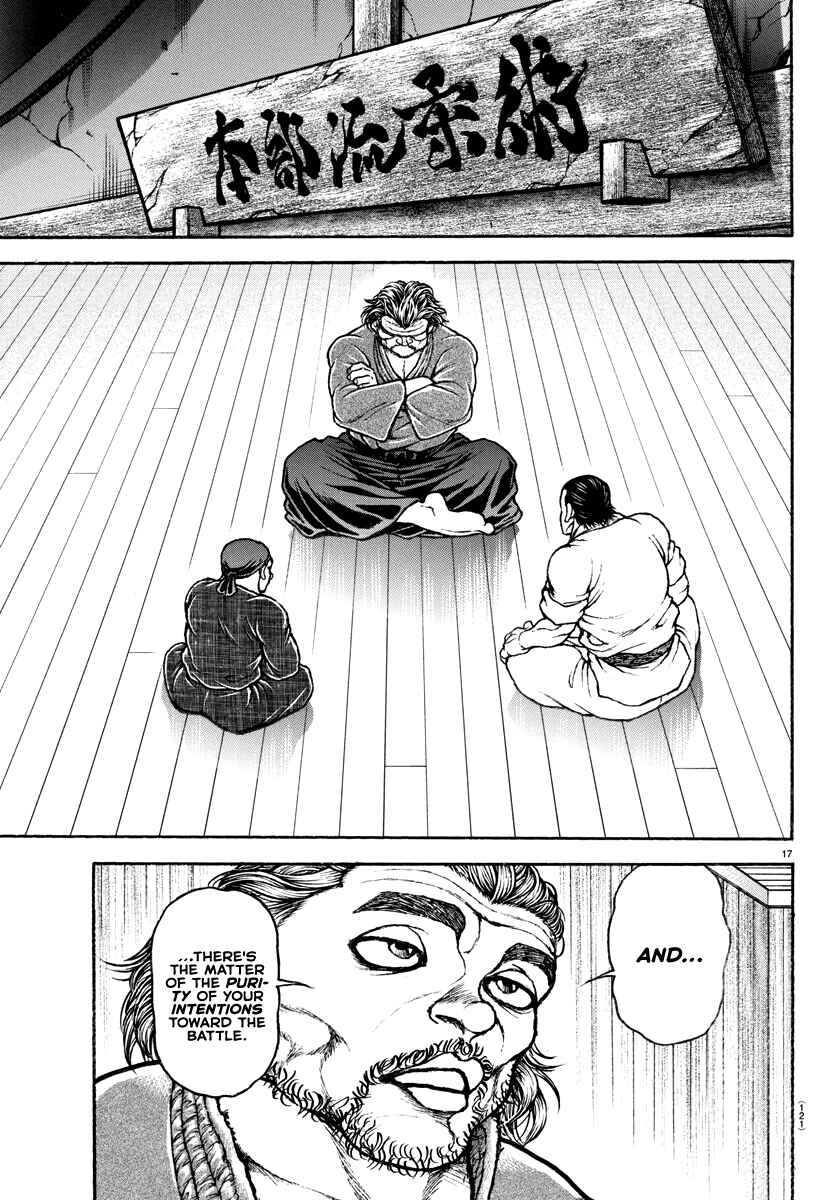 Page 18 Chapter 151 Bakidou