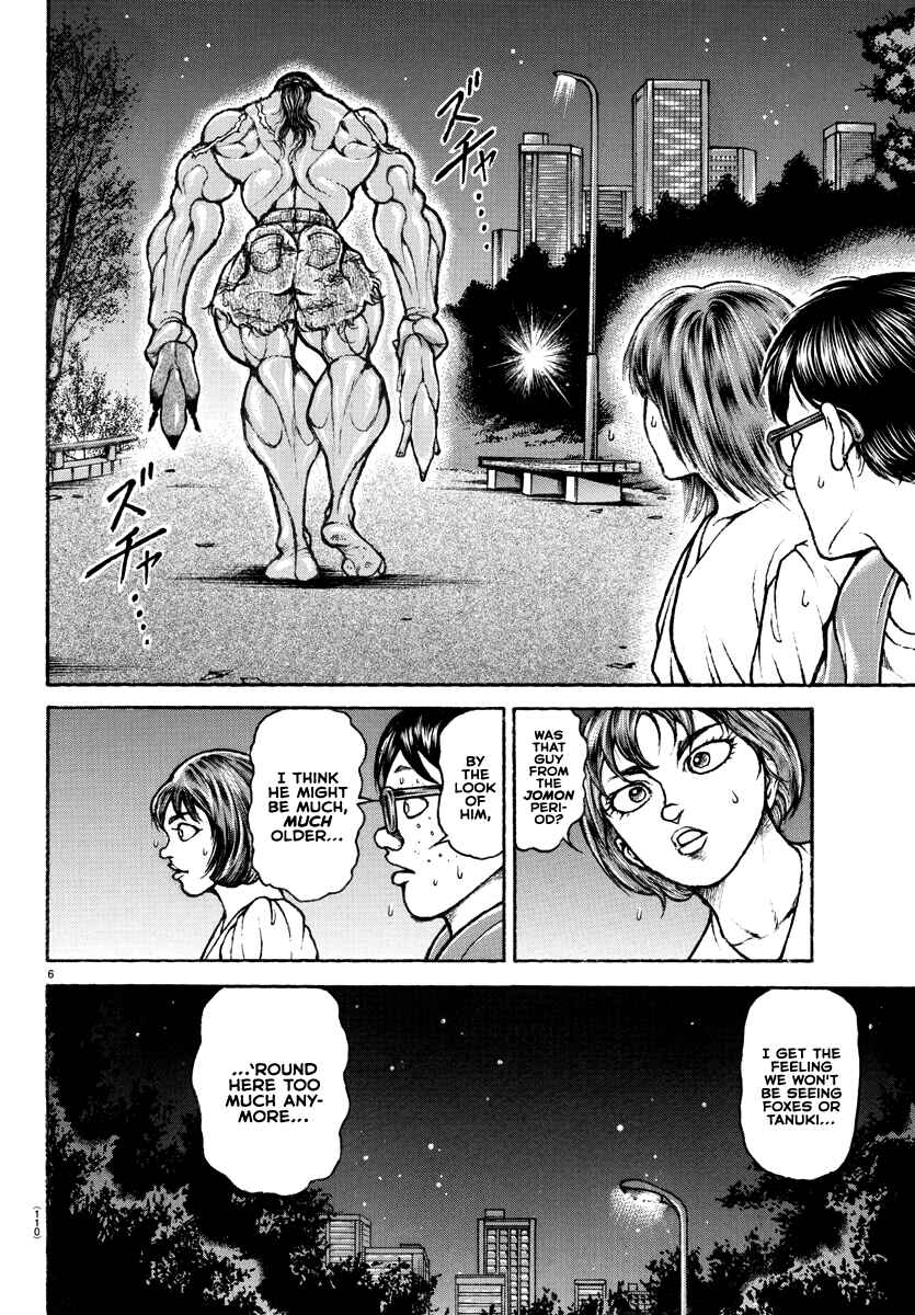 Page 7 Chapter 151 Bakidou