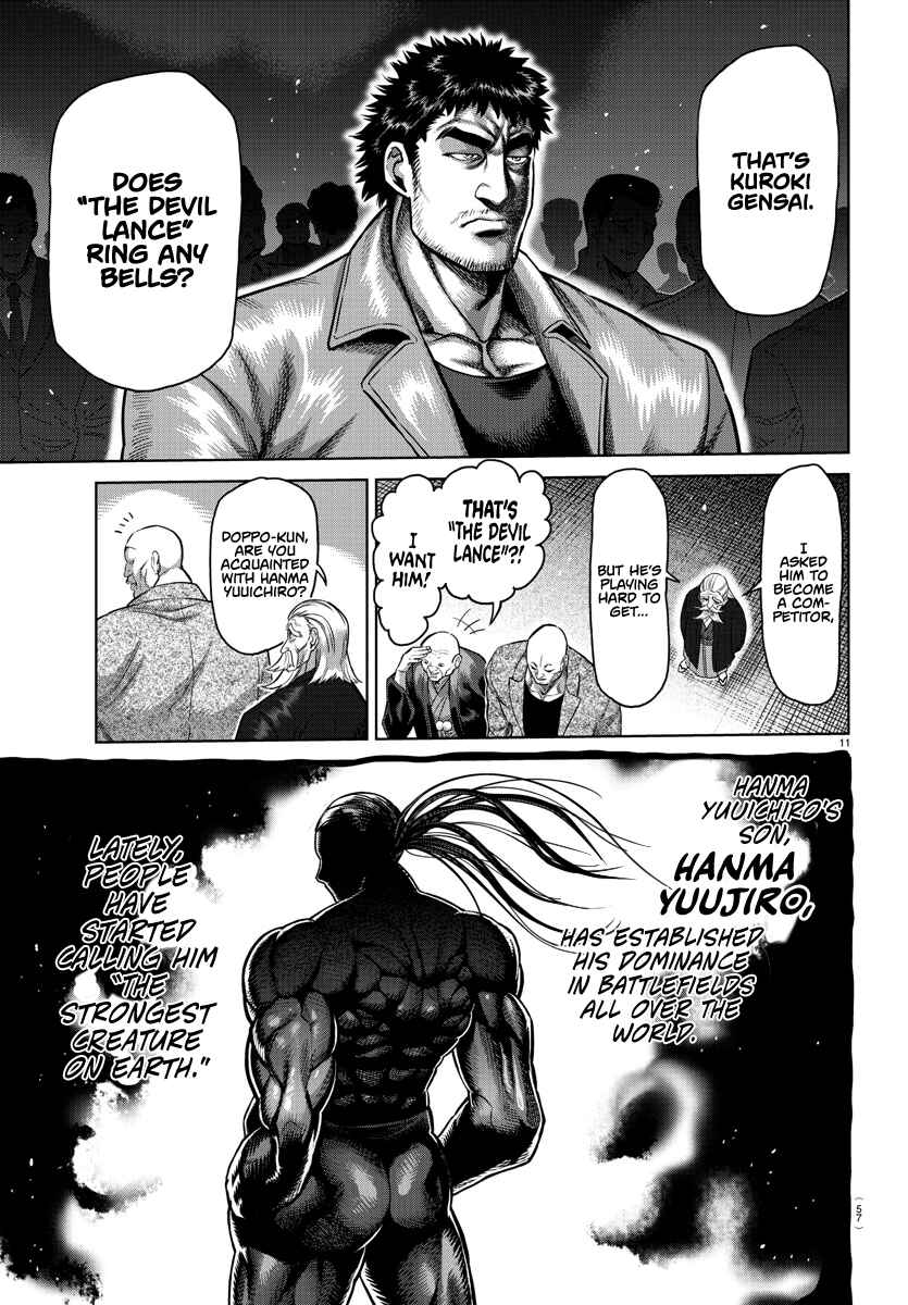 Page 11 Chapter 107.5 Bakidou