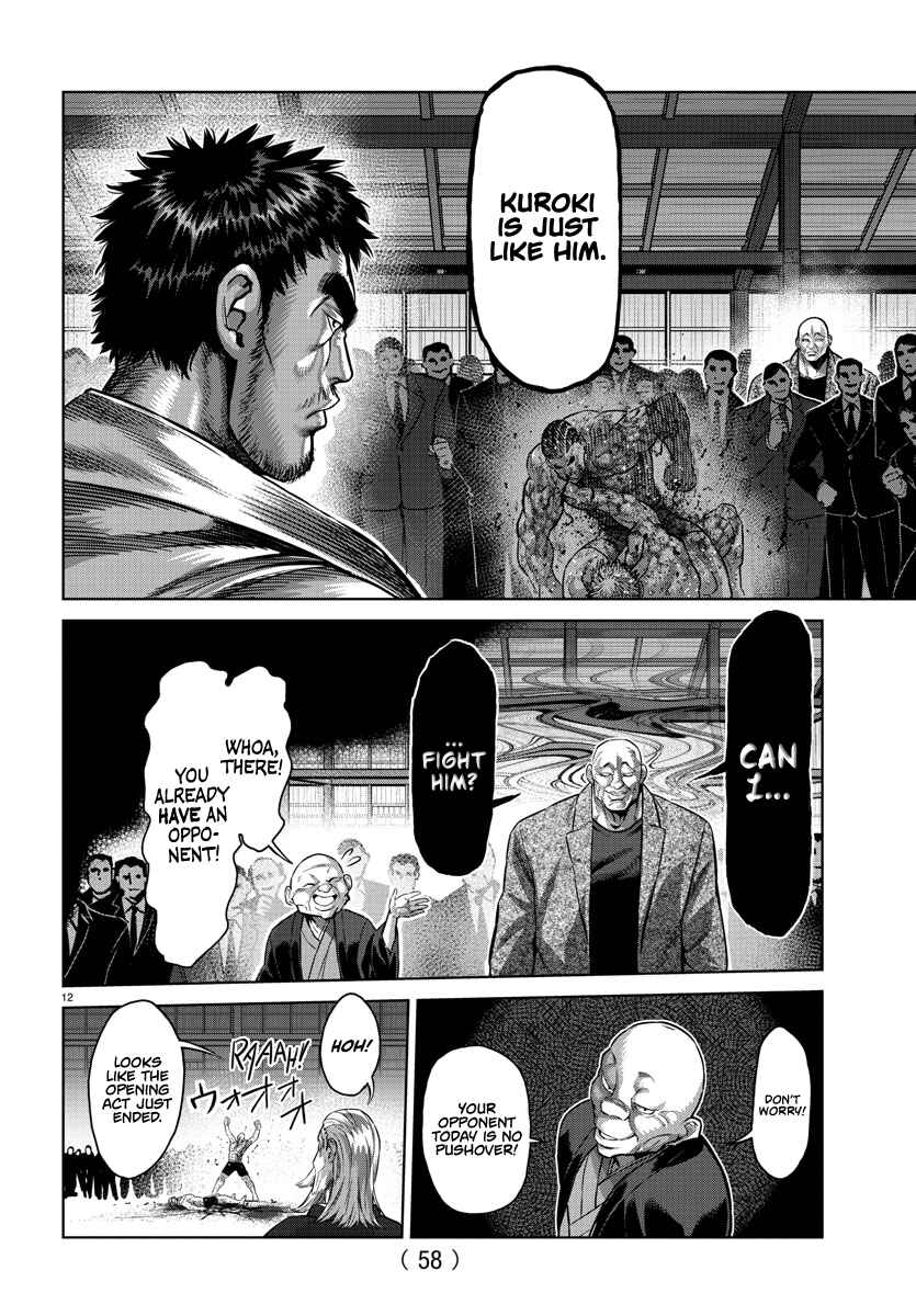 Page 12 Chapter 107.5 Bakidou