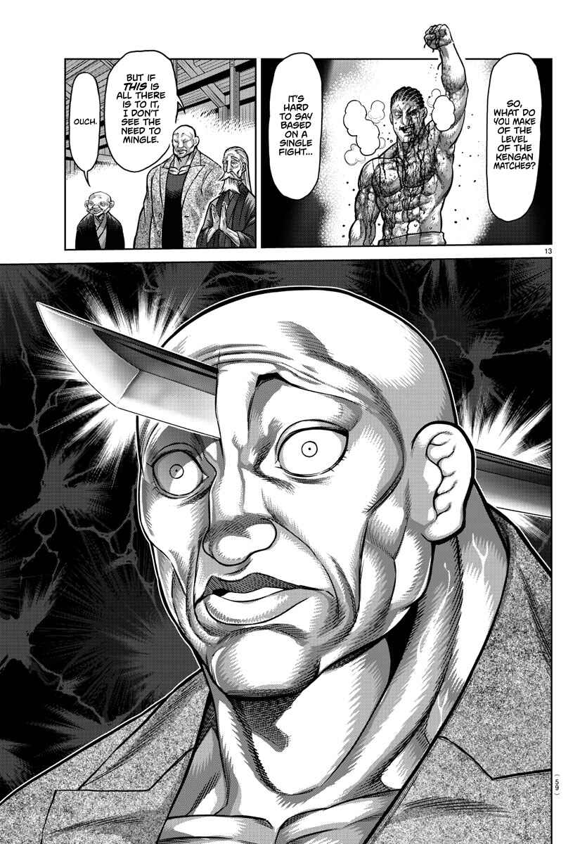 Page 13 Chapter 107.5 Bakidou