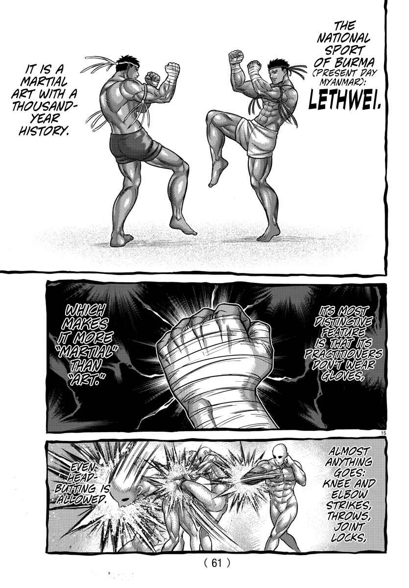Page 15 Chapter 107.5 Bakidou