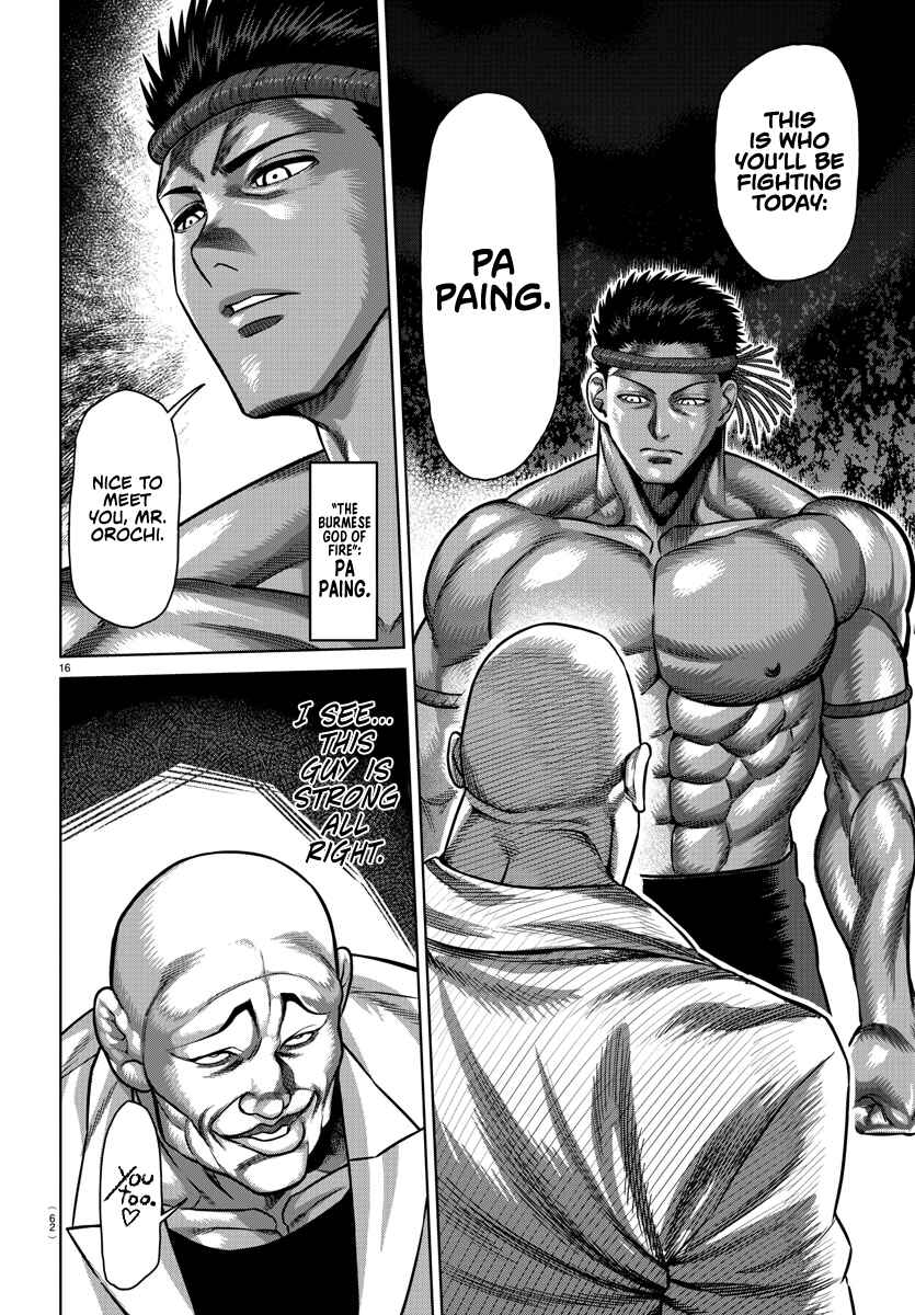 Page 16 Chapter 107.5 Bakidou