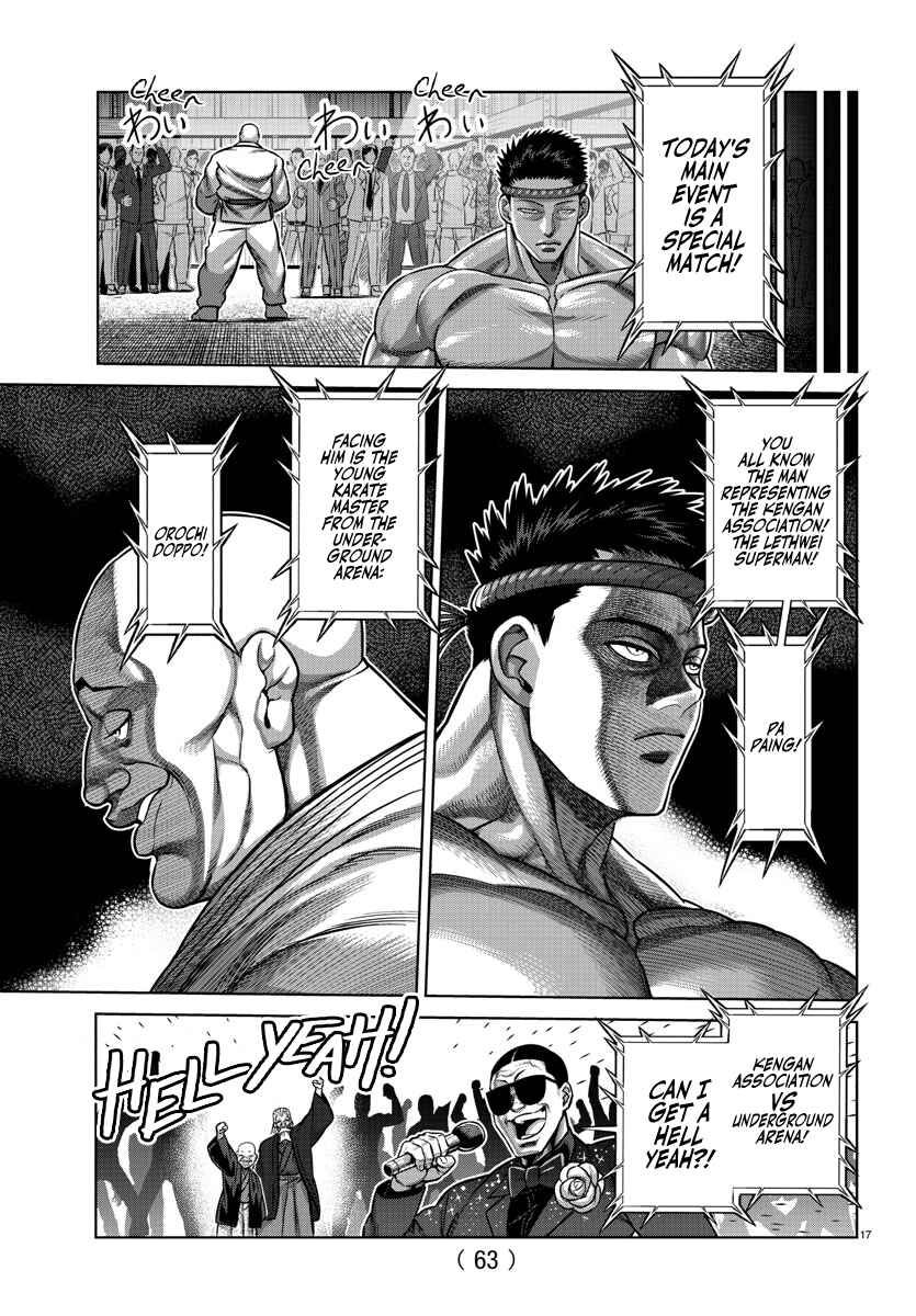 Page 17 Chapter 107.5 Bakidou