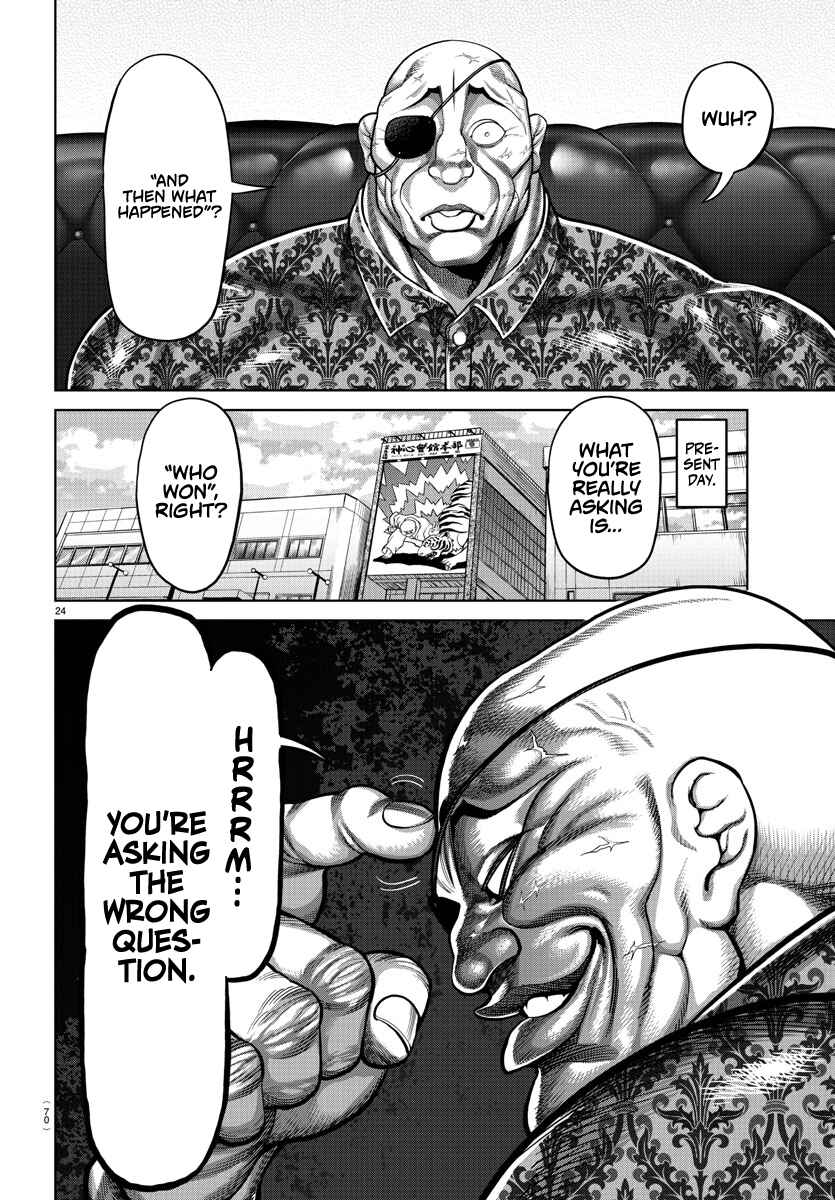 Page 24 Chapter 107.5 Bakidou